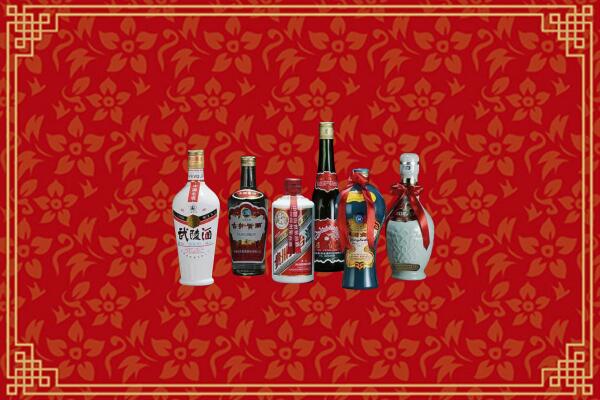 眉山烟酒回收白酒