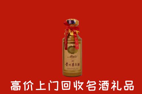 眉山回收30年茅台酒